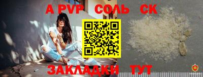 прущая мука Берёзовский