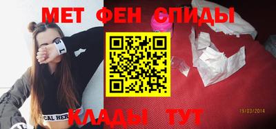 mdma Комсомольск-на-Амуре