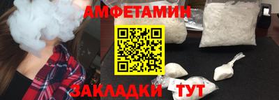 mdma Комсомольск-на-Амуре