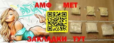 mdma Комсомольск-на-Амуре