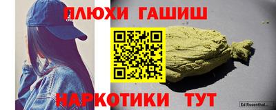 каннабис Краснодар