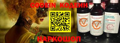 альфа пвп Конаково