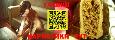 альфа пвп Конаково