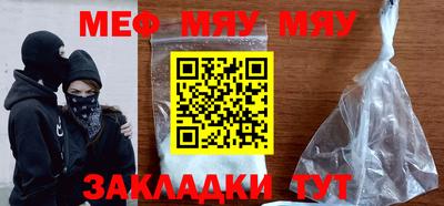 mdma Комсомольск-на-Амуре