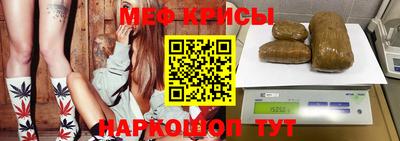 кристаллы Краснознаменск