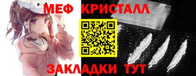 кокаин VHQ Беслан