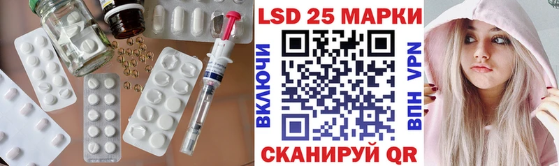 Лсд 25 экстази ecstasy  Шатура 
