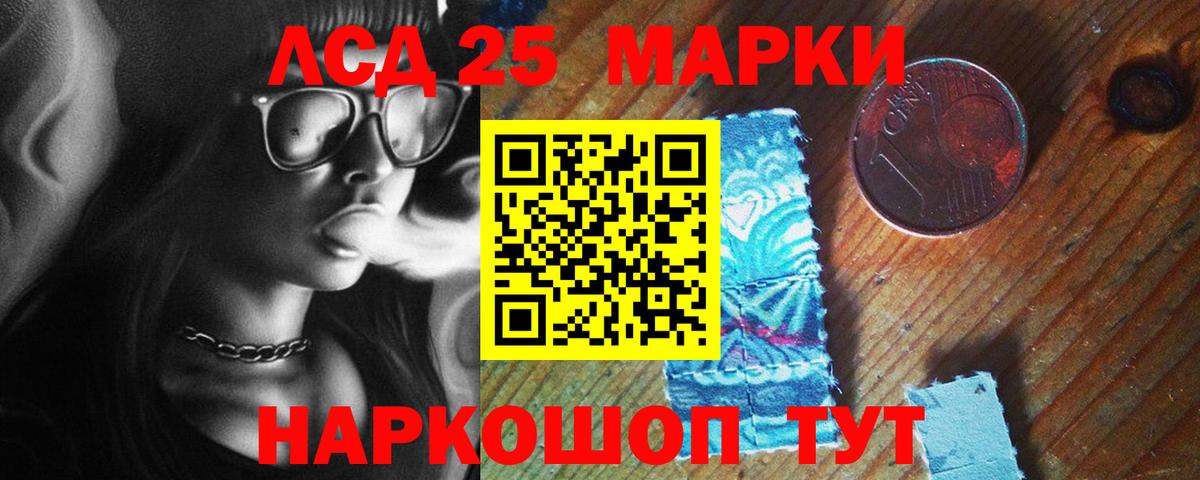 ЛСД экстази  Шатура  blacksprut онион  Лсд 25 экстази ecstasy  Лсд 25 экстази ecstasy 