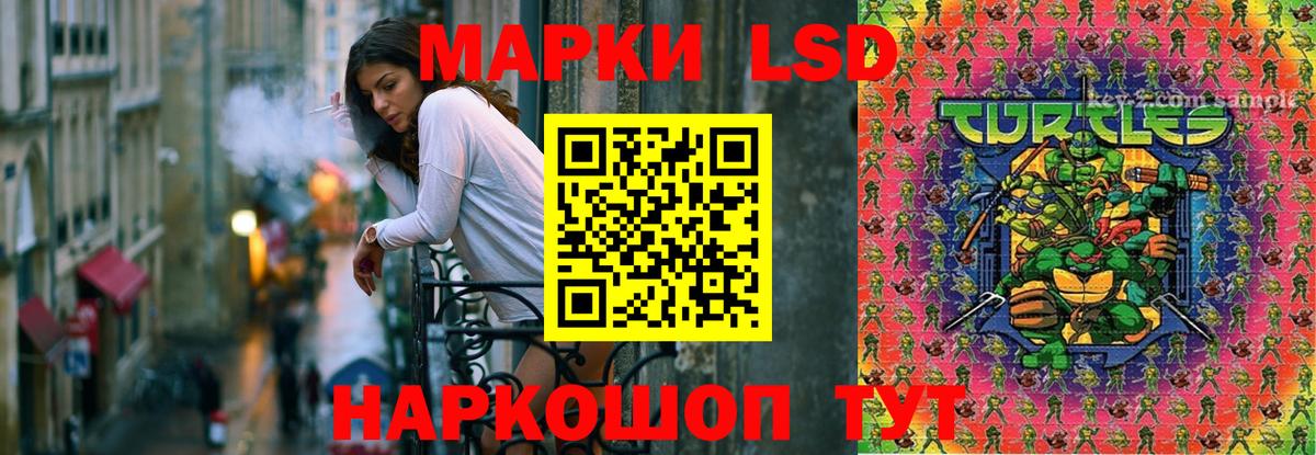 LSD-25 экстази  ЛСД экстази ecstasy  Вход с VPN  ЛСД экстази ecstasy  Шатура 