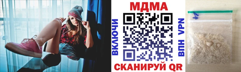 МДМА кристаллы  Шатура 