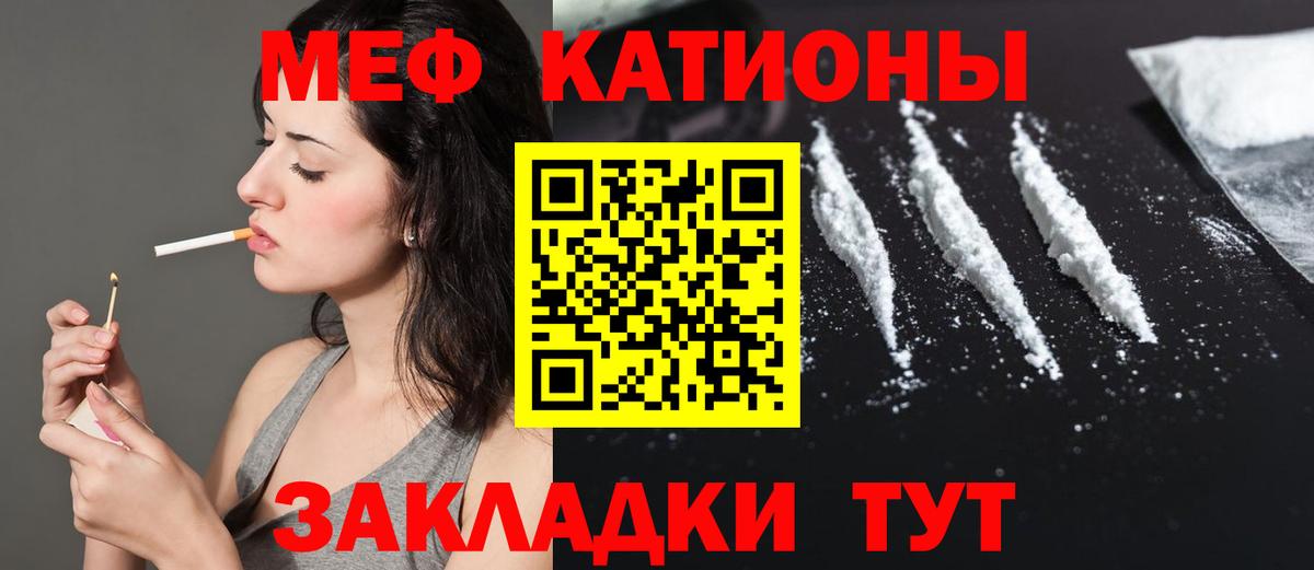 Мефедрон  Вход с VPN  Шатура  Меф мука  МЯУ-МЯУ 4 MMC 