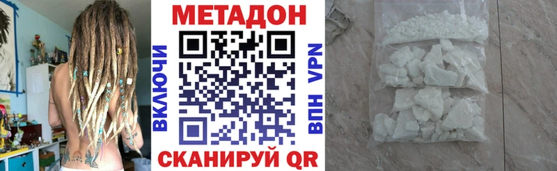 гидра ССЫЛКА  Шатура  Метадон мёд 