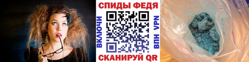 Метамфетамин кристалл  Шатура 