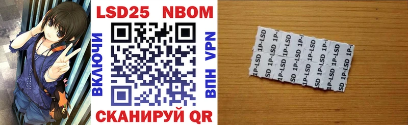 mega рабочий сайт  Шатура  Марки 25I-NBOMe 1,5мг  хочу  