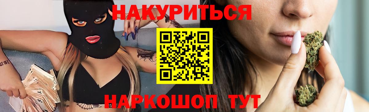 Шишки марихуана OG Kush  Вход с VPN  Шатура  Марихуана сатива  Шишки марихуана план 